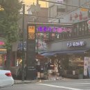서촌 계단집 내돈내산 솔직후기(메뉴추천, 웨이팅, 주차, 맛 등)