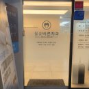 월곶바른치과의원 네이버블로그