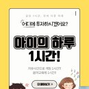 세화+해와달유치원 이미지