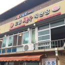 낙동으뜸한우 이미지