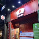 피자닭터천안1호점