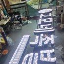 고모네족발