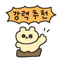 함경찬굴국밥전문점 이미지