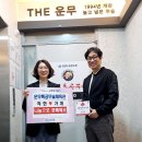 특공무술체육관 내외일보