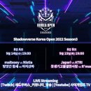 오픈코리아