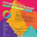 미래환경 이미지