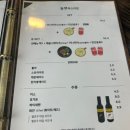 농부바게트 | 제주 공항 근처 맛집 농부파스타집 제주 현지인 맛집 내돈내산 추천