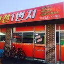 광천1번지 이미지