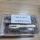 요가 | 인생운동을 고르라면 나는 요가. 양산석산 무드라요가 후기