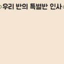 도안유치원 이미지