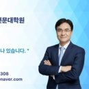 한성대학교 경영대학원 이미지