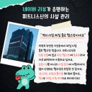 피트니스신요가