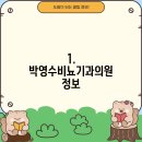 박영수비뇨기과의원 티스토리