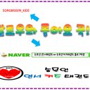 고은 태권도장 이미지