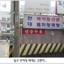 현대북어 이미지