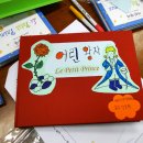 삼괴중학교 이미지