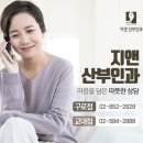 지앤산부인과의원 이미지
