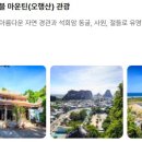 아쿠아스파 이미지