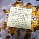 알쌈닭옥계점 | 구미 옥계 알쌈닭 매콤한 닭불고기 메뉴 추천 내돈내산 배달 맛집
