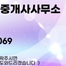 티아공인중개사사무소 이미지