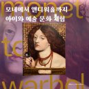 부경대학교 제2학생회관 | 모네에서 앤디워홀까지 서울 세종문화회관 전시정보 예매 할인 도슨트