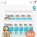 청정원 콩담백면 150gx9개+닭가슴살 한입꼬치3개 15,870원 무배 이미지