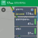 남원LPG충전소