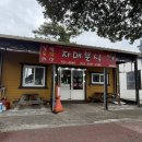 [제주김밥]205. 제주 화북 / 제주 화북공업단지 김밥 ‘ 자매분식 ’