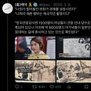 아 진짜 지금 SBS 스페셜 봤는데 진짜 말도 안 되는 내용들의 연속이었다 이미지