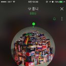 가을상회 이미지