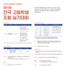 호평다같이미술학원 - 남양주시 늘을1로16번길 25 | 호평다같이미술학원