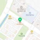 이삭토스트(여수죽림점) 이미지