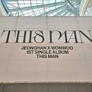 세븐틴 정한 원우 팝업 웨이팅, MD 후기