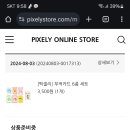 거림기획 이미지