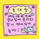 난타5000신창호반점 이미지