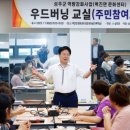 성주우드 이미지