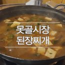 왓다막창 네이버블로그
