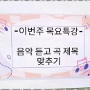 주디피아노학원