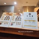 가마로강정(내포신도시점) 이미지