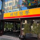 장지역2번출구(뒤) 이미지