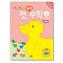 유아농장 이미지