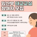 지원건강생활지원센터 더코리아