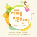 책마을 이미지