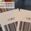 아틀란티스 부산점 이미지