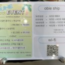 왔다컷트전문점