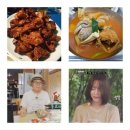 동태갈비백반 이미지