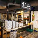 착한고기집 흑돈 이미지