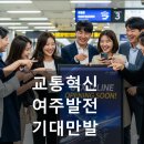 대광마트 | 여주역 대광로제비앙 더센텀 분양 조건 완벽 분석 놓치면 후회!