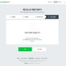우리애드 - 파주시 전지미말길 166 | 네이버 애드포스트 승인 후기 ( 초보블로그)