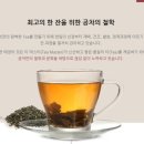 공차하남